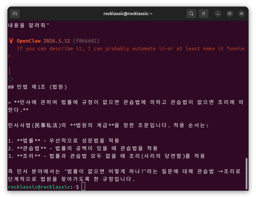 스크린샷 2026-06-10 21-39-14.png